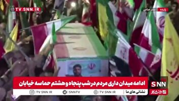 مردم بندرعباس امشب در اجتماعات شبانه با شهید جنگ رمضان وداع کردند