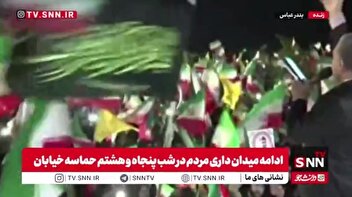 پنجاه و هشتمین شب رقص تماشایی پرچم‌ها در بندرعباس