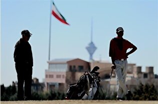 تمامی رویداد‌های گلف به نام شهدای وطن مزین می‌شود