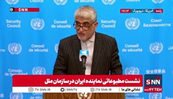 ایروانی: همواره امنیت دریایی را حفظ کرده‌ایم، اما آمریکا و اسرائیل آن را مختل کرده‌اند / اقدامات آمریکا و اسرائیل صلح و امنیت منطقه‌ای را با تهدید جدی مواجه کرده است