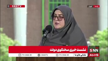 توضیحات سخنگوی دولت درباره تأخیر در ابلاغ افزایش حقوق کارگران