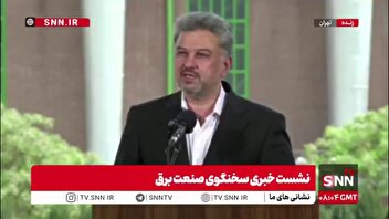 کاهش ۳۰ درصدی مبلغ قبض برق برای برخی مشترکان خانگی