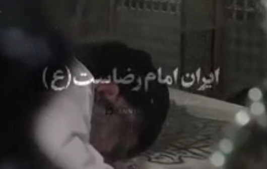 «ایران ایران امام رضاست»