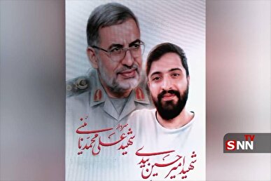 پیام تبریک و تسلیت روابط عمومی سپاه پاسداران انقلاب اسلامی به مناسبت اربعین شهادت امیرحسین بیدی