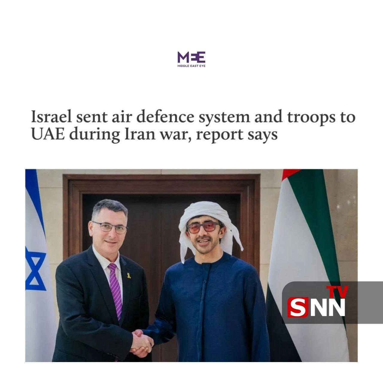 میدل&zwnj; ایست آی: اسرائیل در طول جنگ برای حفاظت از امارات در برابر ایران، به این کشور نیرو و پدافند اعزام کرد + عکس