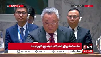 نماینده چین: راه‌حل دو دولتی تنها مسیر صلح است؛ غزه نباید میدان جنگ دائمی بماند