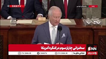 خوش‌رقصی چارلز سوم برای ترامپ / چارلز در واکنش به تلاش ترور در WHCD گفت: بگذارید با عزم راسخ بگویم، چنین اعمال خشونت‌آمیزی هرگز موفق نخواهند شد!