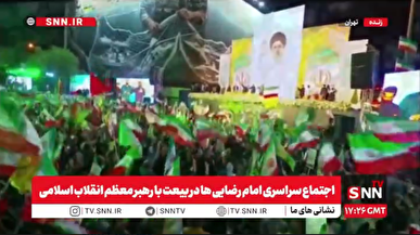 پیاده روی عصر امام‌رضایی‌ها در ولادت امام رضا (ع) تا شصتمین تجمع حماسی شبانه امتداد یافت/ خروش سراسری عاشقان در بیعتی حماسی با رهبر معظم انقلاب + فیلم