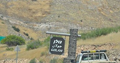 طرح رژیم صهیونیستی برای گسترش شهرک‌سازی در جولان اشغالی