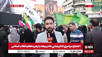 حماسه همراه با معنویت در اجتماع امام رضایی‌ها پایتخت