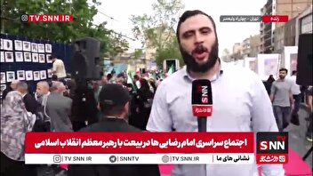 عرض ارادت مردم پایتخت به حضرت امام رضا (ع) در اجتماع سراسری امام رضایی‌ها