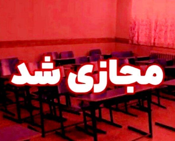 امتحانات پایههای هفتم تا دهم در سیستان و بلوچستان غیرحضوری شد