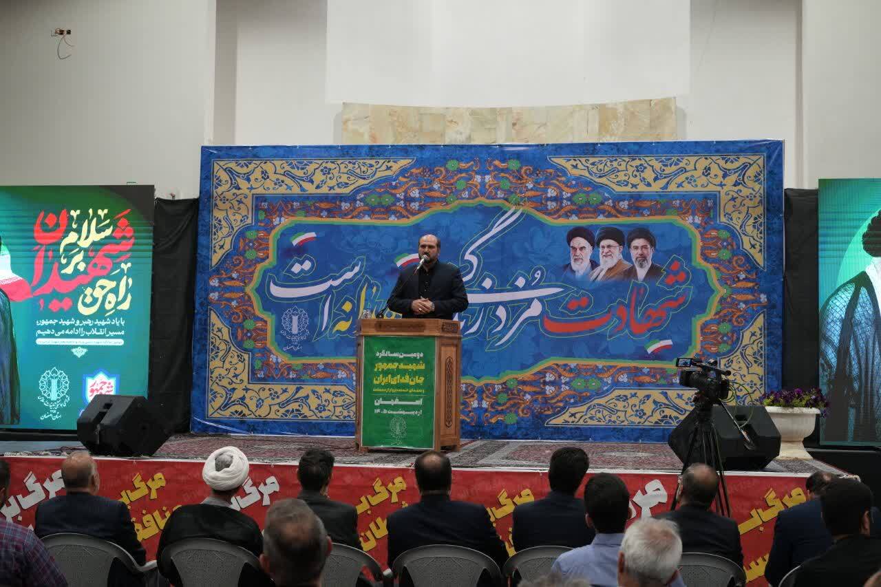 شهید خدمت