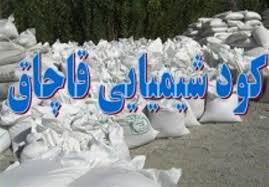کشف و پلمب انبار هزار تنی کود شیمیایی قاچاق در سمنان