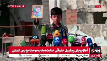 دانش آموز مدرسه شجره طیبه: دلیل اینکه ما می‌گوییم: مرگ بر آمریکا نیکان است / من صدای میناب هستم
