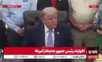 خیال پردازی رئیس جمهور تروریست آمریکا: ما اورانیوم غنی‌شده ایران را خواهیم گرفت
