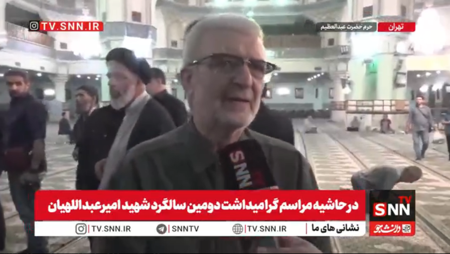 شهید امیرعبداللهیان بیشترین انسجام و همافزایی را میان دیپلماسی و مقاومت ایجاد کرد / امروز ثمره میدان مقاومت و میدان دیپلماسی را در این جنگ رمضان میبینید+فیلم