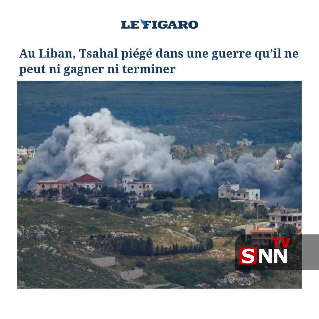 فیگارو: نظامیان صهیونیست در جنگ لبنان گرفتار شده است