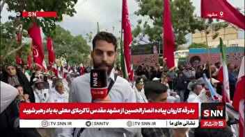 بدرقه کاروان پیاده انصارالحسین (ع) از مشهد به کربلای معلی به یاد رهبر شهید
