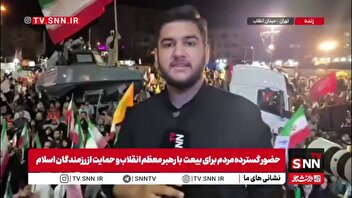 رونمایی از شناور ۲۷ رجب در میان موج جمعیت میدان انقلاب