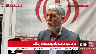 نگاه رهبر انقلاب، پیشبرد کشور با انسجام و اتحاد ملی است/از همه نباید توقع یکسان داشت+فیلم