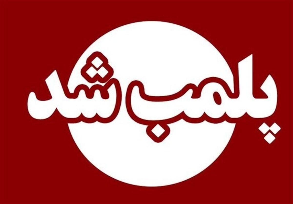 پلمب یک کافه به اتهام ترویج شیطان پرستی
