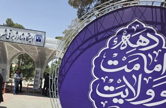 اولین ایستگاه شارژ خودروهای برقی در استان کرمان افتتاح شد