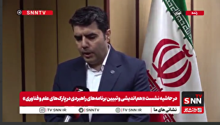۷۶۰ شرکت فناور در ناحیه نوآوری شریف/ تمرکز بر حمایت از واحد‌های آسیب‌دیده پس از خسارات اخیر + فیلم