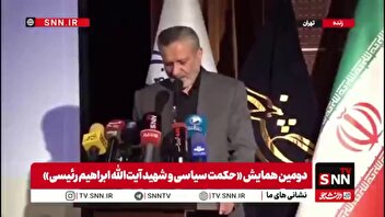 مرتضوی: شهید رئیسی مدیری نبود که صرفا پشت میز بنشیند؛ او مرد میدان بود