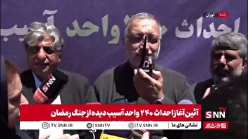 آغاز عملیات احداث ۲۴۰ واحد آسیب دیده در جنگ رمضان