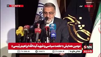 اسماعیلی: شهید رئیسی معتقد بود «نمی‌شود، نمی‌توانیم، نمی‌گذارند و هر کس می‌تواند بیاید انجام بدهد» نداریم؛ برای حل مشکلات یا باید راهی پیدا کنیم یا راهی بسازیم