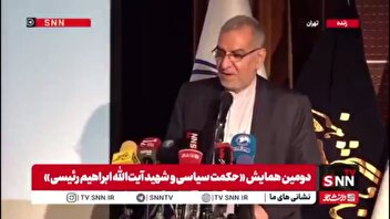 عین‌اللهی: شهید رئیسی یک رئیس جمهور سلامت‌دوست بود