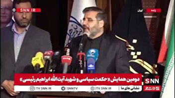 اسماعیلی: مهم‌ترین دغدغه شهید رئیسی افزایش سرمایه اجتماعی نظام بود