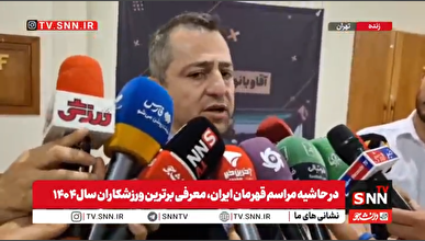 شرف و غیرت مدافعان کشور، بدرقه راه ملی‌پوشان ما در جام جهانی خواهد بود / وظیفه ما حمایت از تیم ملی است+فیلم