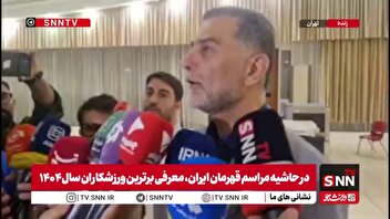 عطایی: درباره غیبت اسماعیل‌نژاد نمی‌توانم نظر قطعی بدهم؛ در جریان تمرینات نبودم / به تصمیم کادر فنی تیم ملی احترام می‌گذارم