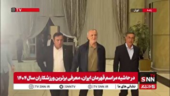 امضای رئیس جمهور بر پیراهن یاد بود کودکان شهدای میناب