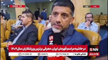 دبیر: قهرمانان و پهلوانان واقعی مردم هستند که به این شکل در برابر دشمن ایستاده‌اند