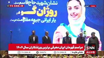نشان حاج قاسم سلیمانی به روژان گودرزی تکواندوکار تیم ملی رسید