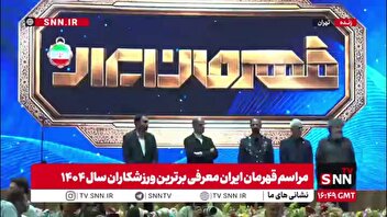 نشان جهان‌پهلوان تختی به صالح آذری به پاس کمک به ورزشکار عربستانی و اهدای دستکش‌های خود، به افتخار پهلوانی و روح جوانمردی اهدا شد