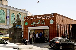افتتاح ۴ بازار میوه و تره‌بار سازمان میادین/ دسترسی آسان شهروندان به بازارهای جدید