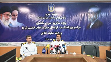 اعلام پارکینگ‌های مراسم ارتحال امام به تفکیک استان‌ها و شهرستان‌ها + فیلم