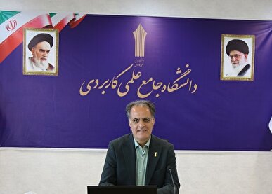 طرح اعتبارسنجی مراکز آموزش علمی کاربردی تصویب شد