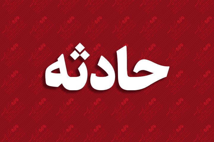 در پی حادثه تیراندازی در دانشکده دندانپزشکی قزوین دو دانشجو کشته شدند!/ روابط عمومی دانشگاه: حادثه ارتباطی با محیط آموزشی ندارد