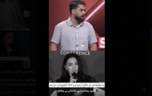 بی خانمانی بی وطنان با رزومه شستوی رخت چرک+فیلم