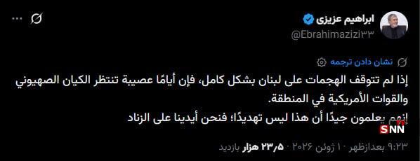 ابراهیم عزیزی: روزهای سختی در انتظار موجودیت صهیونیستی و نیروهای آمریکایی در منطقه است + عکس