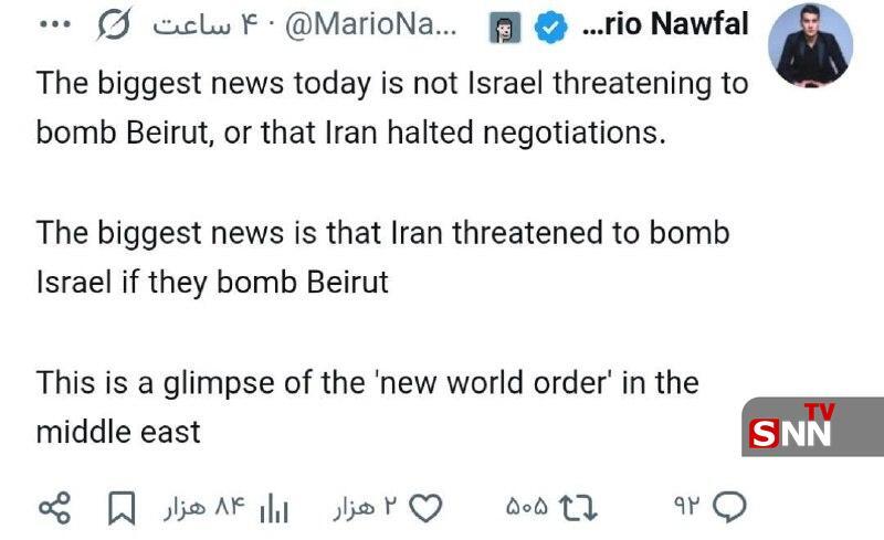 ماريو نوفل: مهم&zwnj;ترین خبر امروز این است که ایران تهدید کرده درصورت بمباران بیروت، اسرائیل را هدف قرار خواهد داد/ این، نمایی از &laquo;نظم نوین&raquo; در خاورمیانه است + عکس