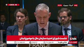 اظهارات خصمانه نماینده فرانسه: ما به حق اقدام متقابل اسرائیل علیه حزب الله احترام می‌گذاریم! / هیچ چیزی نمی‌تواند ادامه عملیات نظامی اسرائیل در لبنان را توجیه کند