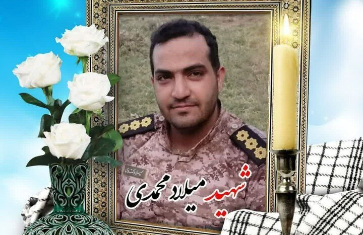 شهادت سروان پاسدار «میلاد محمدی» حین انجام مأموریت خنثی سازی مهمات عملنکرده از جنگ