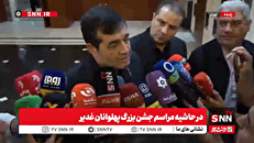 آخرین وضعیت اعزام تیم ملی فوتبال به جام جهانی و کشور میزبان تشریح شد+فیلم