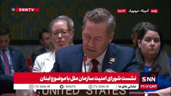 ادعای دروغین نماینده آمریکا: ترامپ ترتیب مشخصی را برای پایان دادن به درگیری ارائه کرده است!